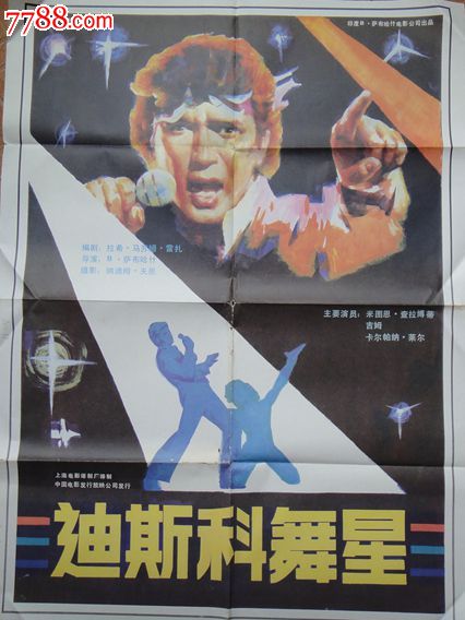 快速办理假自考毕业证